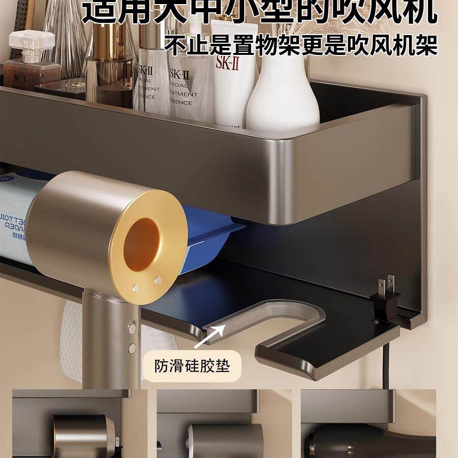 吹风置物架免打孔卫MMX机间生壁挂电吹风筒支架浴室洗漱台风收纳