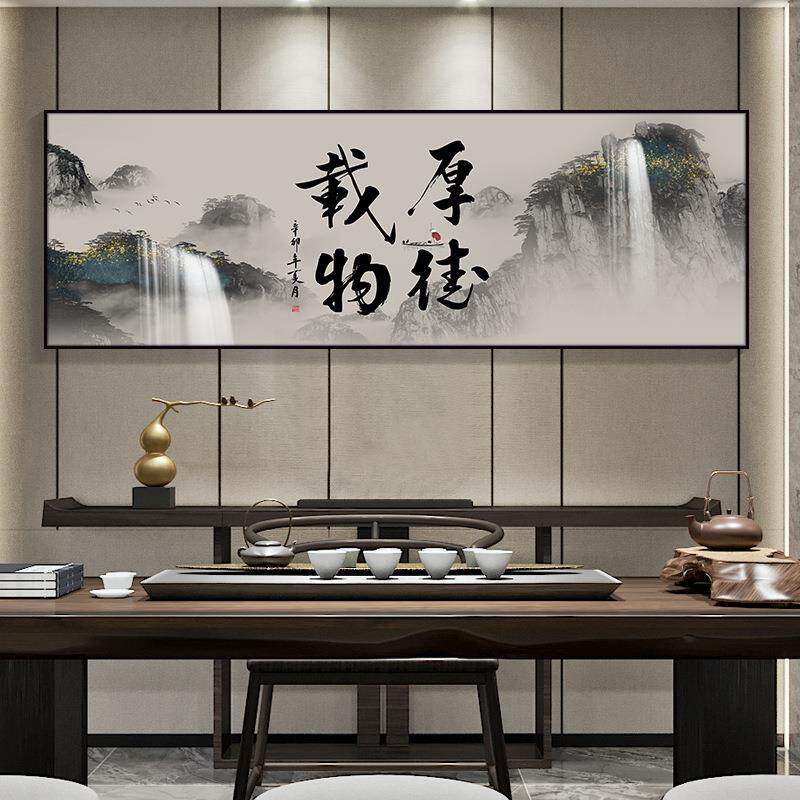 善若水字画办室公挂画厅装饰画沙发背景画流水生NSK财客山上水风