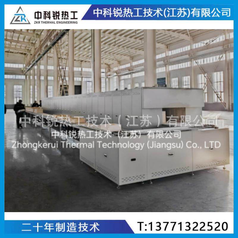 科锐气氛中保护推窑压电陶板瓷排胶炉温1WIO700℃高烧结炉