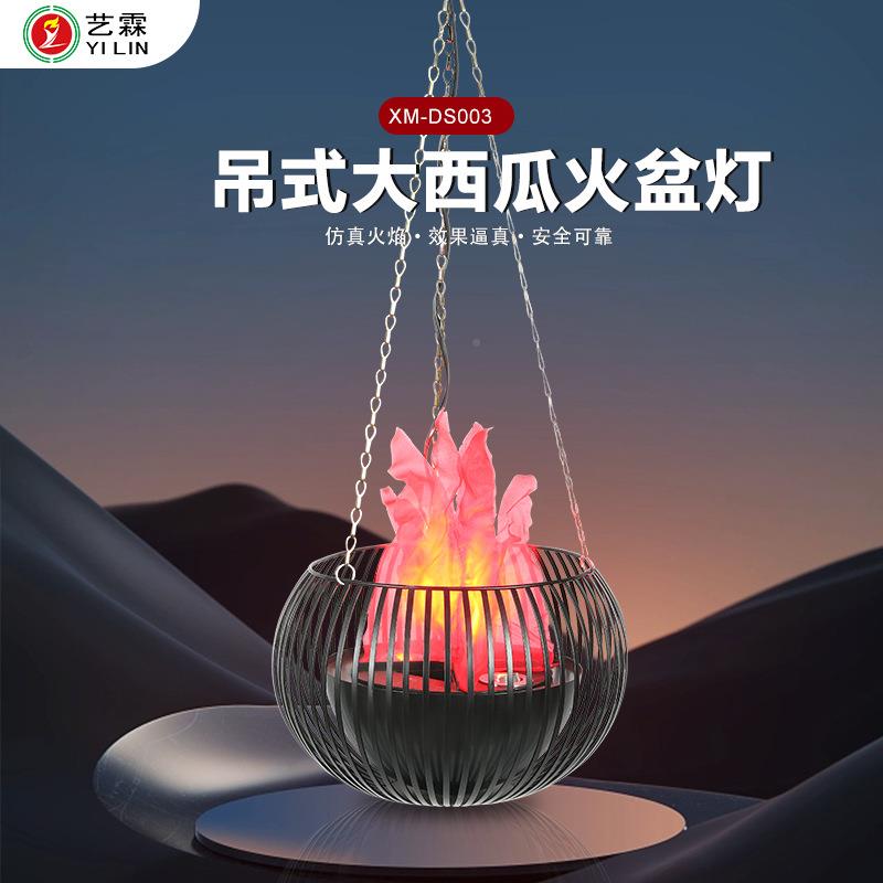 圣艺霖LED仿真火焰灯会篝火晚鬼火盆屋XM-DS003灯万节氛围灯影视