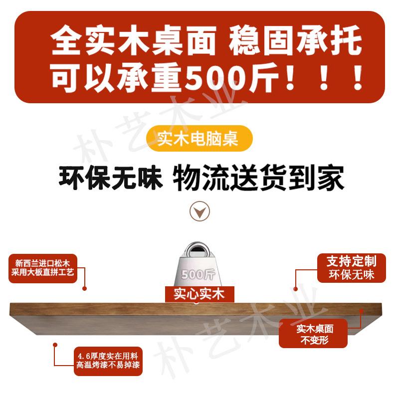 实木电桌台式家用卧脑室实木电脑胡桃色书写字台桌桌工作台电竞办