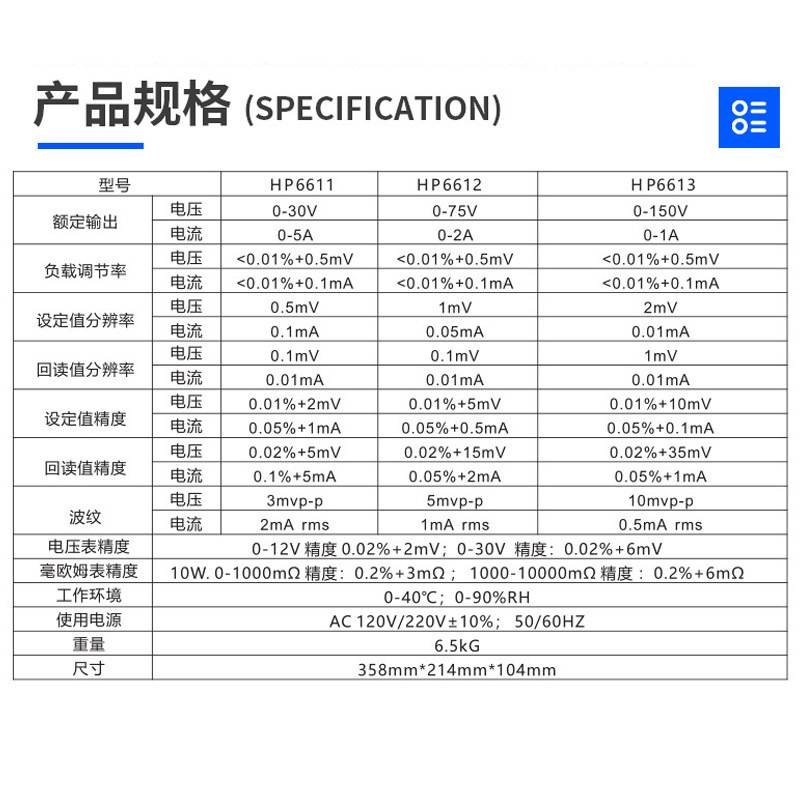 可编程线性直流稳压电源6位数显高精度可调程控通讯直流电源