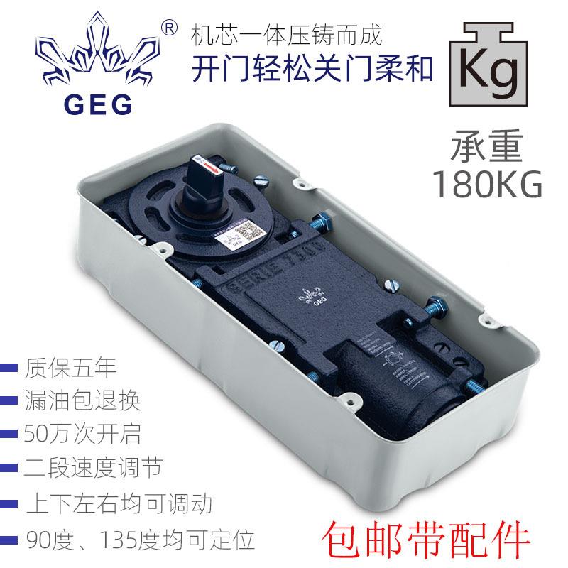 GE簧G-730地弹簧180公0斤玻璃门GEG-7300地弹不锈钢地门铝合金地