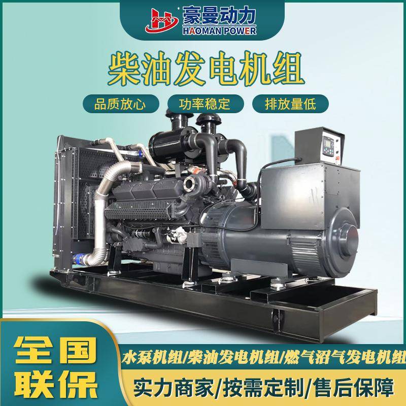 1800KW柴电油发机组000800千瓦KVA38V50HZ0静音全自动800千瓦柴油