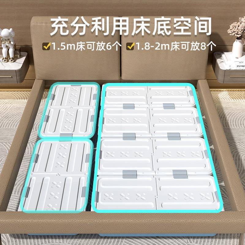 床底收纳箱特大收号家用生活用品好物储物整床理箱大号宿舍纳盒家