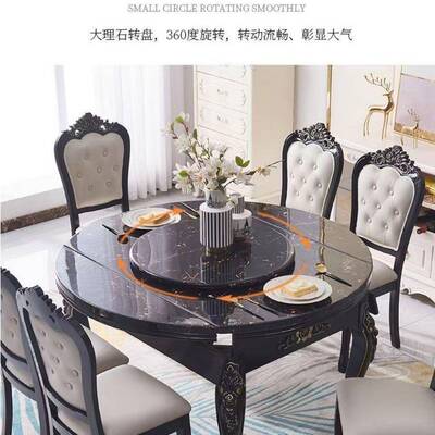 欧式可桌伸缩餐985桌餐椅组大合黑檀色实木理石小户型圆折叠形饭