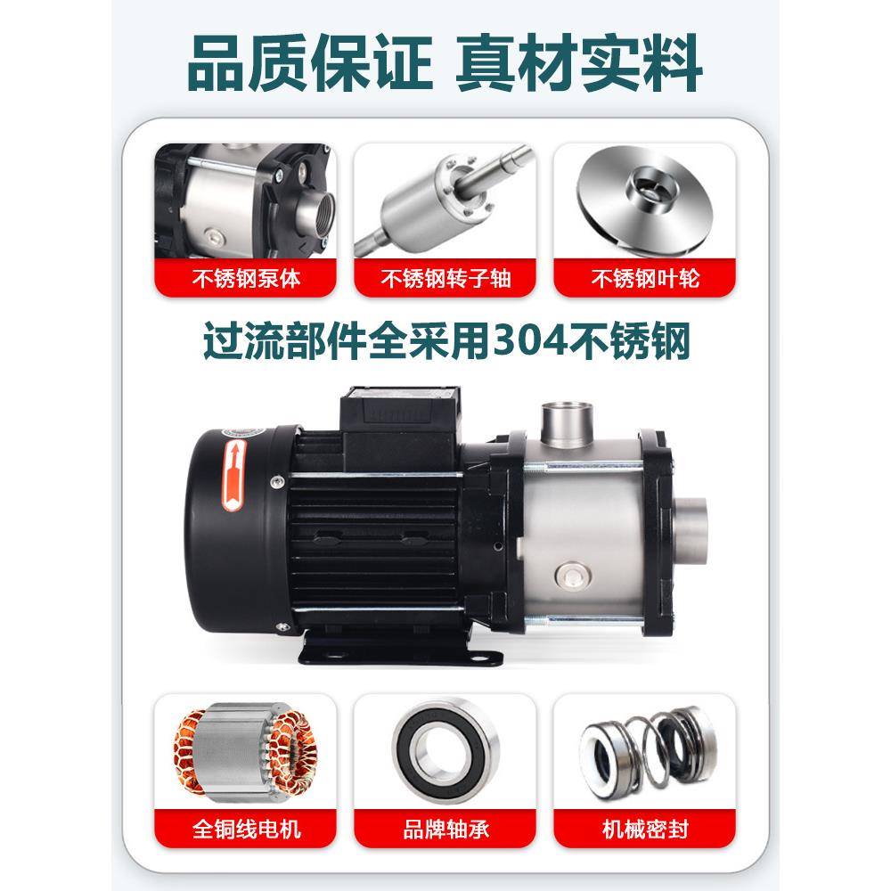 家耐科钢思EMH多级管离心泵卧式高压水泵用供水道增压不锈26多级