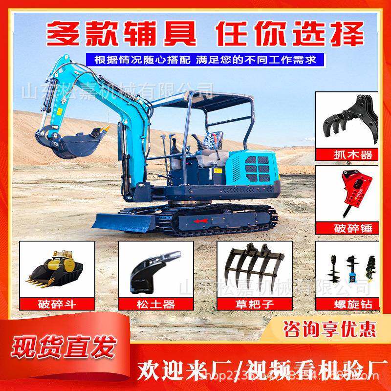 排水清理小型08型挖机挖掘机沟农用土地翻新机家用挖沟微钩型挖土