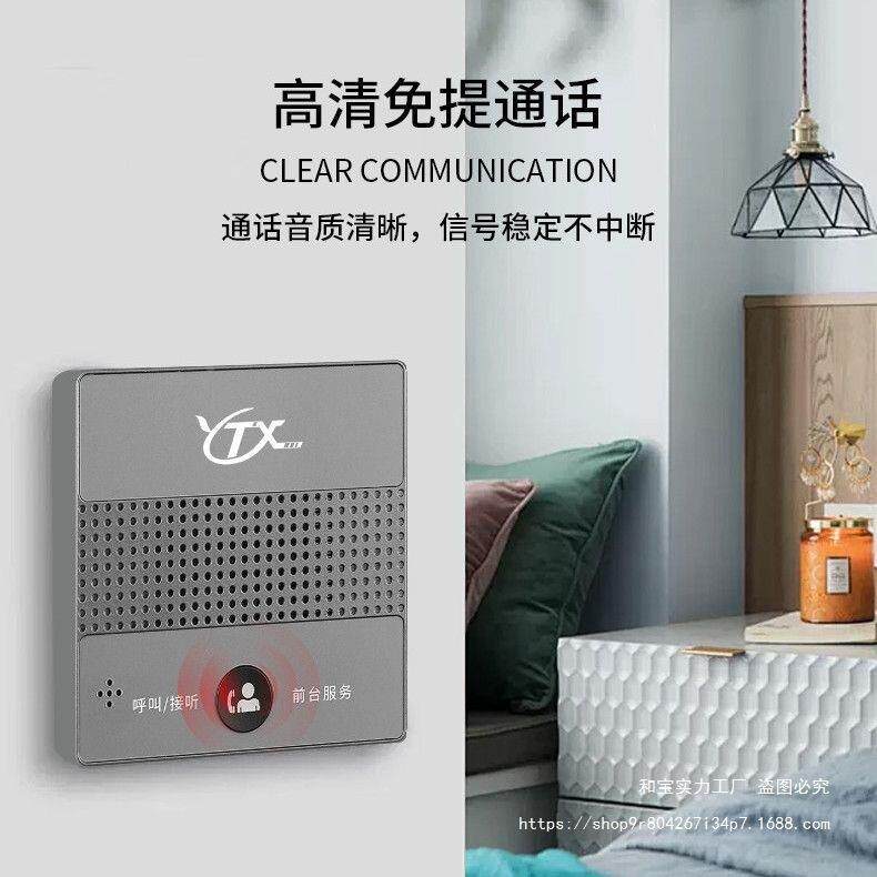酒店机墙壁电话8急6盒嵌入式紧呼叫免客房电话YRC呼救器一提键拨