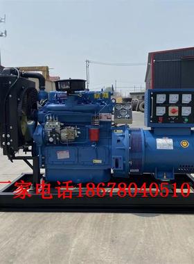潍坊柴油发电机组220/30v30/50/100230千瓦柴瓦/150/00/300KW8千