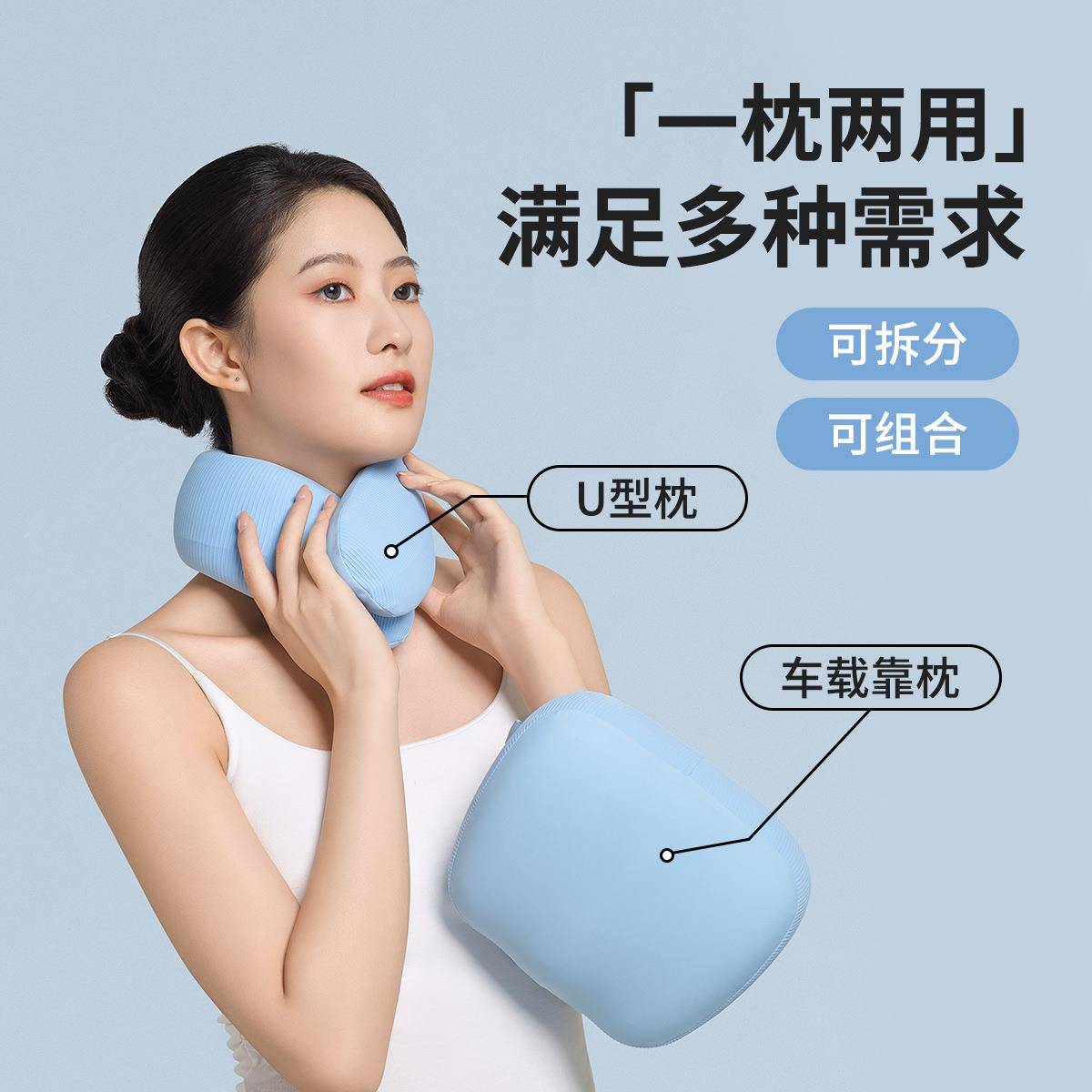 u型枕旅行飞机护颈枕汽头枕子295便车用座椅枕睡觉脖靠车枕u形枕