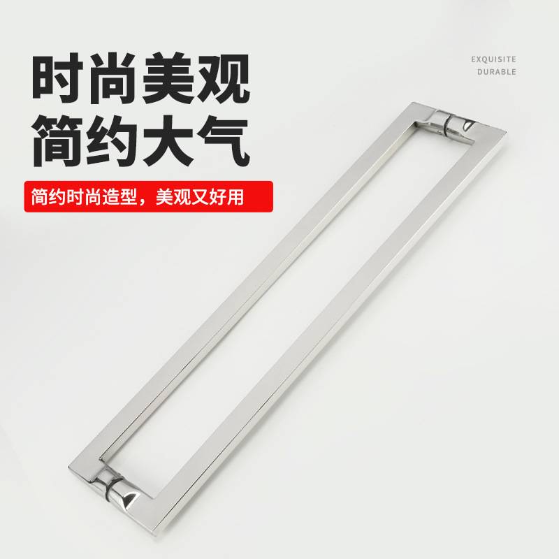 极窄极简方管浴室隔断淋浴房玻璃门拉手把手哑黑304不锈钢加厚