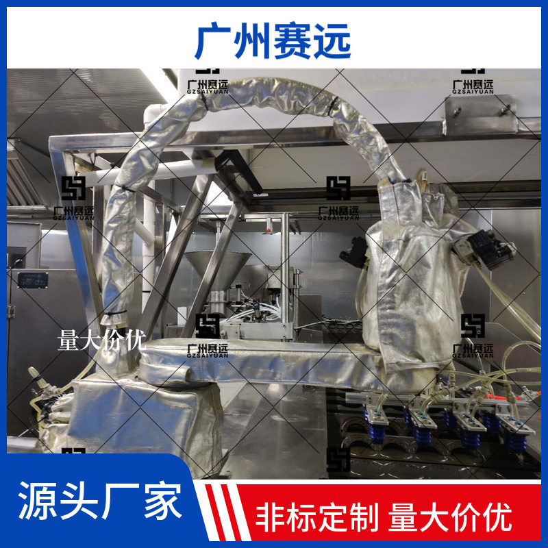广州赛远李群防油防水机器人防护服复合材料防静电