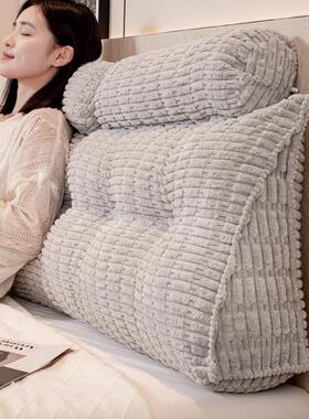 床三角靠背床头防撞垫靠护颈枕护IJR腰靠垫上榻榻米软包带头枕软