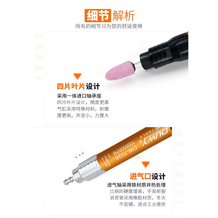 风直欧威气动磨笔打磨笔工业373雕刻式笔