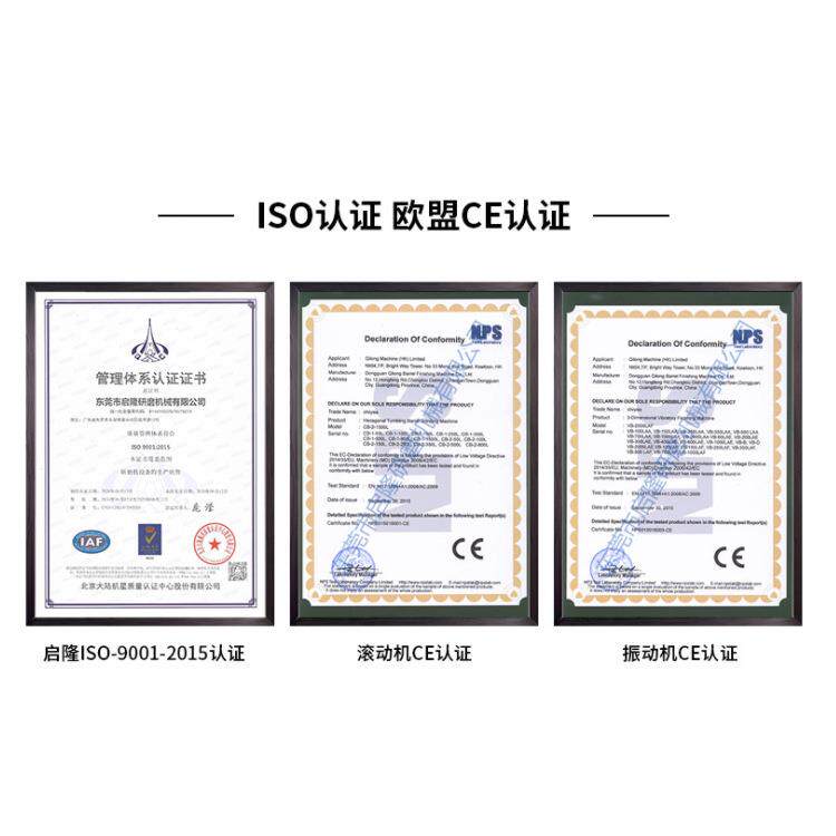 厂家现VPC货三次振动研磨机带环保隔抛音元盖噪降低音工件光去毛