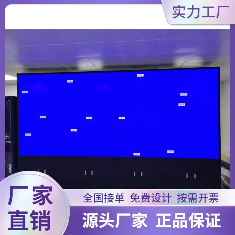 室内显示屏会议室监视器商场小间距46寸3.5mm大屏幕全彩液晶拼接