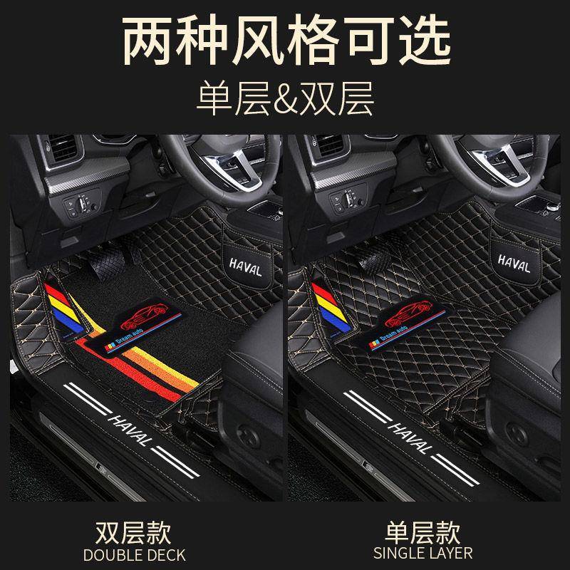 用专哈弗H6运动版94H4M6派H6酷H1H2H2S6三代HH6二代国潮版脚垫