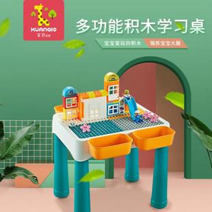 大5 6岁 玩益4多功能女孩男孩2 HZI儿童颗粒积木智桌宝宝拼具装
