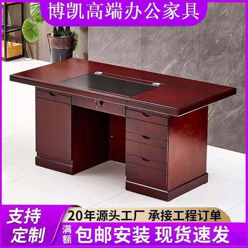 高RTF档新款老板办公桌1.4写字台办公简米约1办.2米一体办公脑公