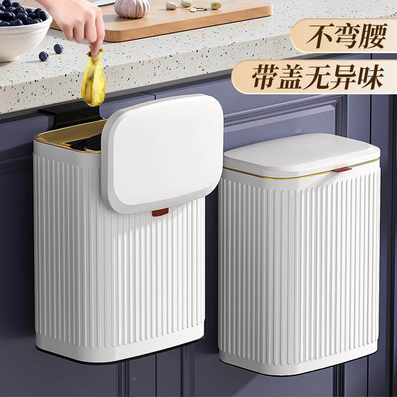 柜厨房319壁挂式垃圾桶滑家用橱免打不孔客厅卧室桌面收纳盖双层