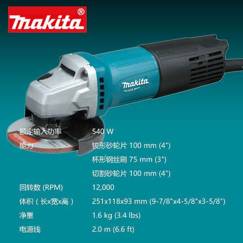 Maki牧ta轮田角磨机功500率磨光机多功能抛光打磨机手大砂原装裸