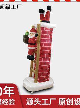 圣节7FT充气爬烟囱圣模气诞老人带风诞机灯光庭院装501饰摆件