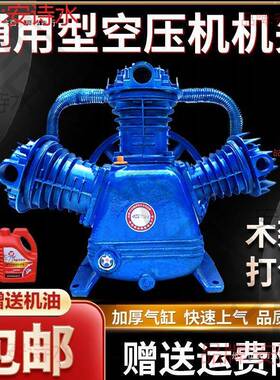 充气/.三缸双缸泵头7511kw高压泵头压缩机TUN空压机机头泵配件