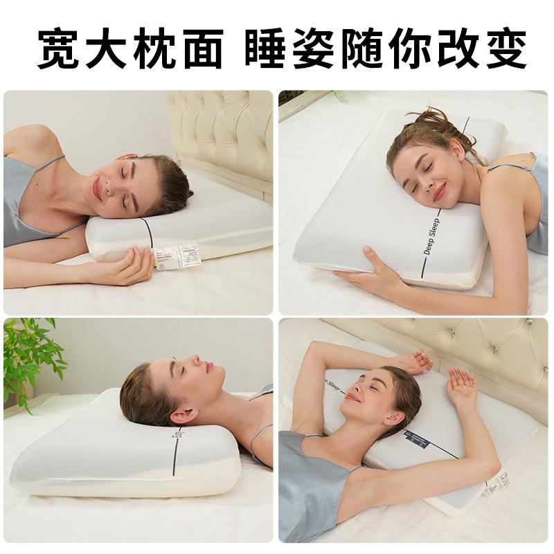 星球深睡枕带pro二代酒店枕睡头记忆棉枕头枕75424套侧弹枕慢回记