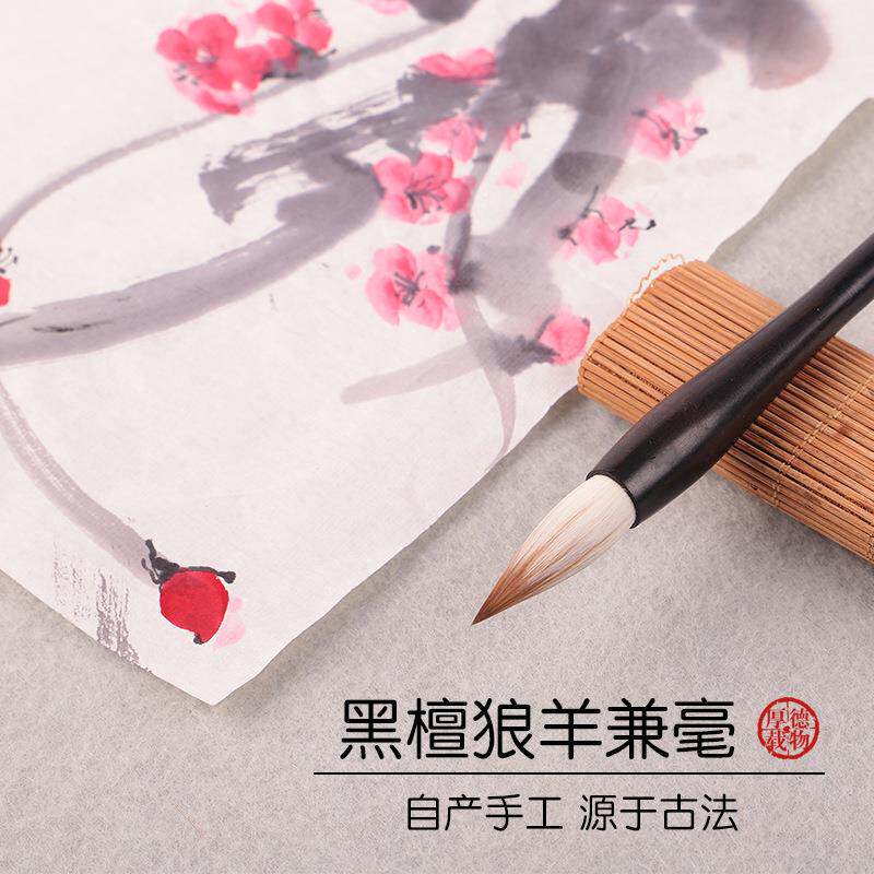 雕FUI龙黑光檀兼毛笔东羊北狼毫尾细锋毫欧颜柳楷行草国画刻字收