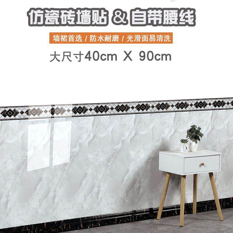 大理商墙贴用墙面装饰仿石瓷砖贴墙纸自粘防水潮防977墙裙墙围铝
