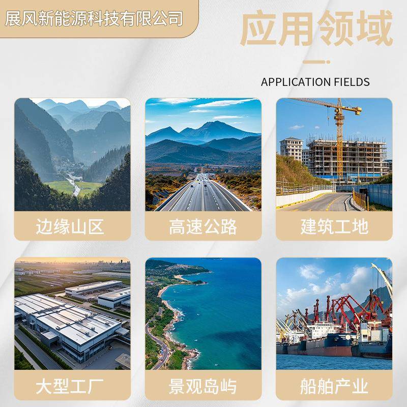 L型型光风力发电机供家用风互补电系统新能小源户外微风启ZF-L-10