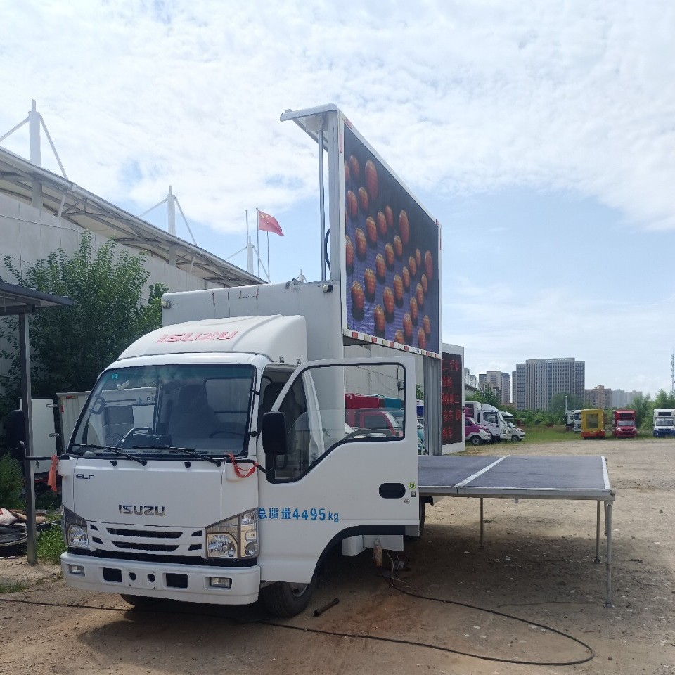 700P广告车 黄牌宣传车 流动推广车 LED广告宣传车