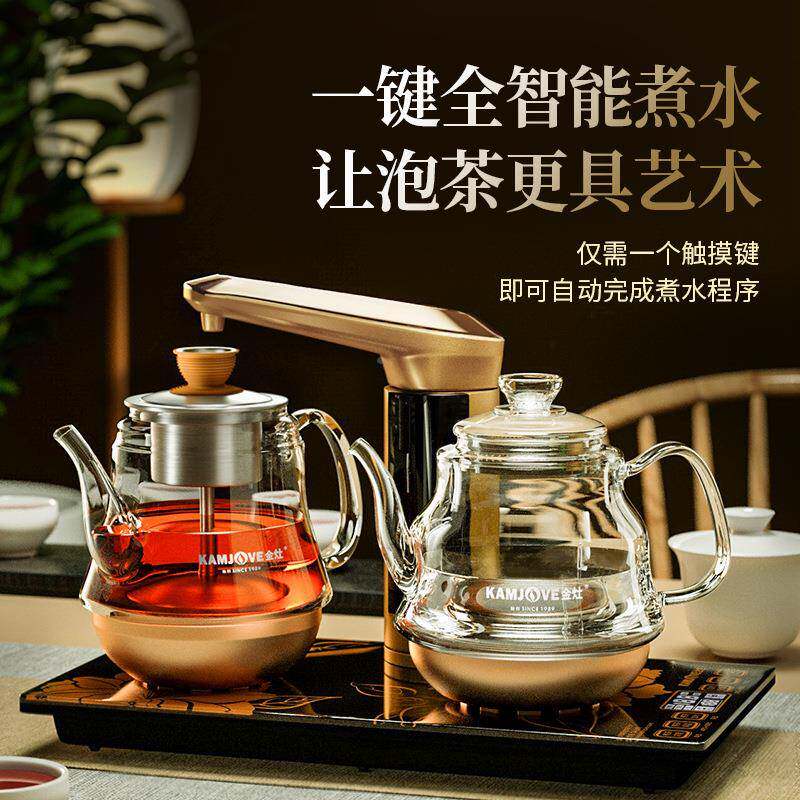 金灶GA9动09自上炉水电热水电茶煮茶器套装烧水壶壶HNOP9-A底部上