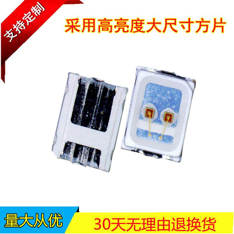 新品白色温2835le283511d灯珠晶元芯片金黄光温+正色双双颜色灯条光源