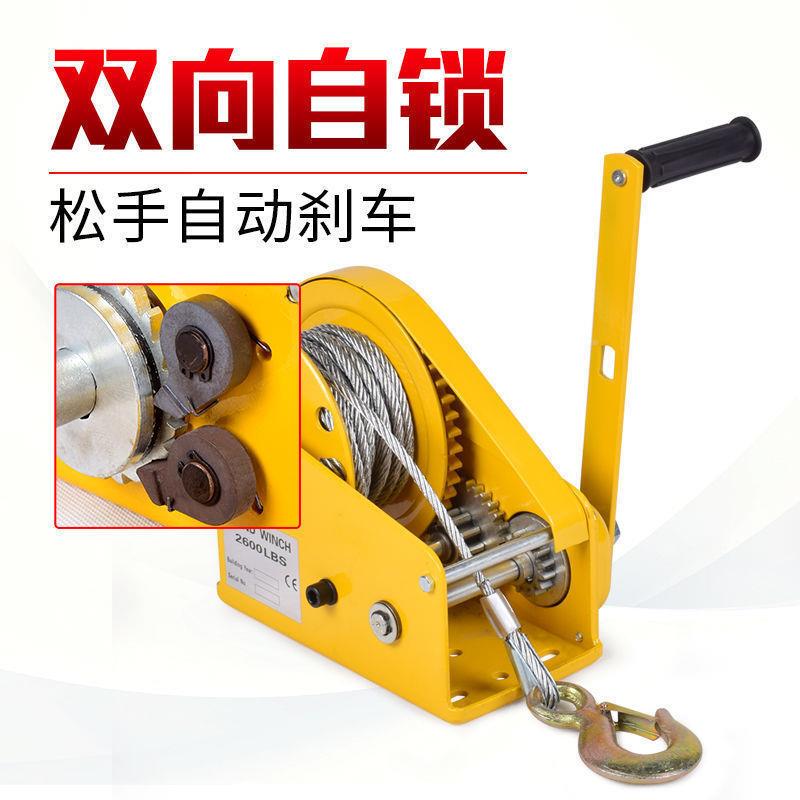 移便捷式可吊折动叠手摇吊机571家用手动小型重车升降吊机起提升