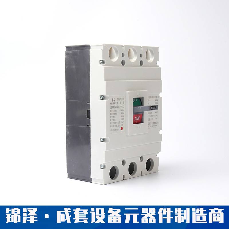过载短路保护低压断路器CM1-630 三相塑壳断路器 空气开关