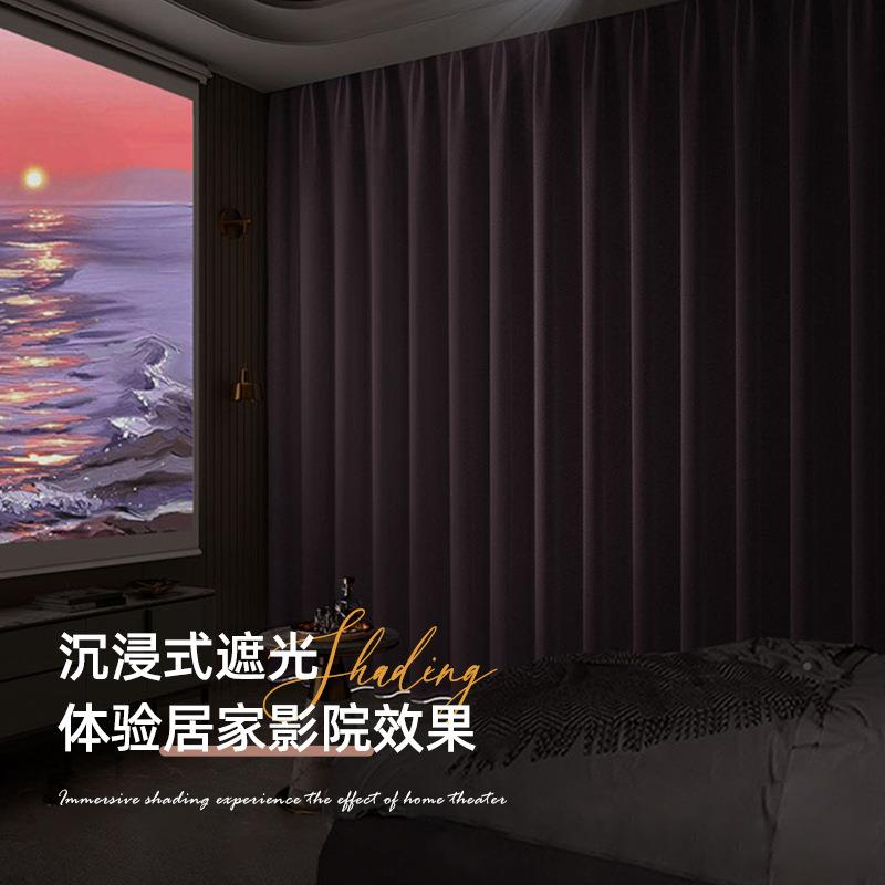 女孩间2窗帘全遮房光卧室女生粉涤纶儿童XBH-33房飘窗隔音隔热025