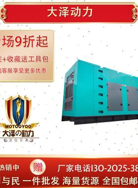 品质优良大泽动30千瓦大型柴油电机TO3力2000发ED-S四缸TO22000E