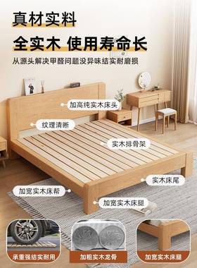 全实木FVC床1米8房主卧双人床现简约原木5色橡木床1代米单人床出