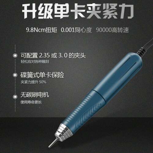 攻玉无碳刷9万双卡03L手电子柄牙机雕1刻打磨机手持笔笔894通用无