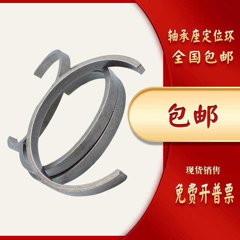 定位环卡子止推环钢圈R轴承座环子锁紧环SN系列配套轴承SSR400*10