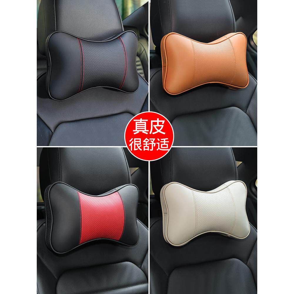 汽头对枕护颈枕用一车载ltao5319睡枕靠枕车枕头座椅腰靠垫车内车