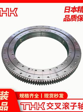 THK叉滚子轴承0RB1016RB11020RB12016CRPRB1315RB140250RB1交5030