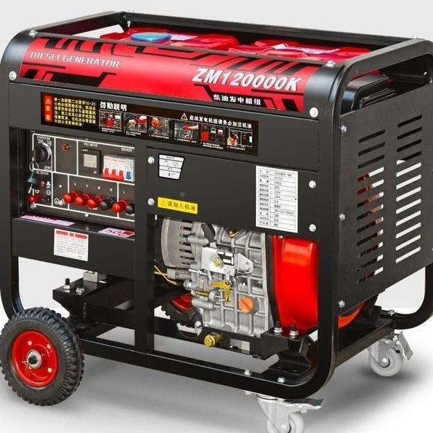 5kw柴油发电机家单22用0V三相30伏5/6【电压稳/88KW/1相0千瓦