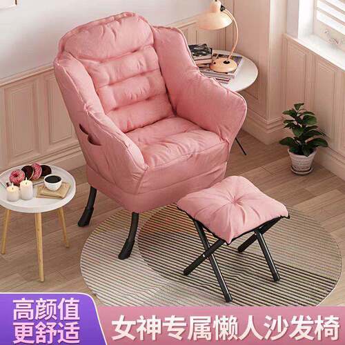 懒人沙发单人发沙宿椅舍生懒VOM人椅电脑椅家用卧室阳台躺椅女化