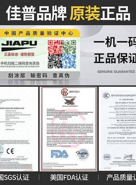 佳普增压泵家用小全自动自来自吸水2泵高楼静音21800v型机抽水加