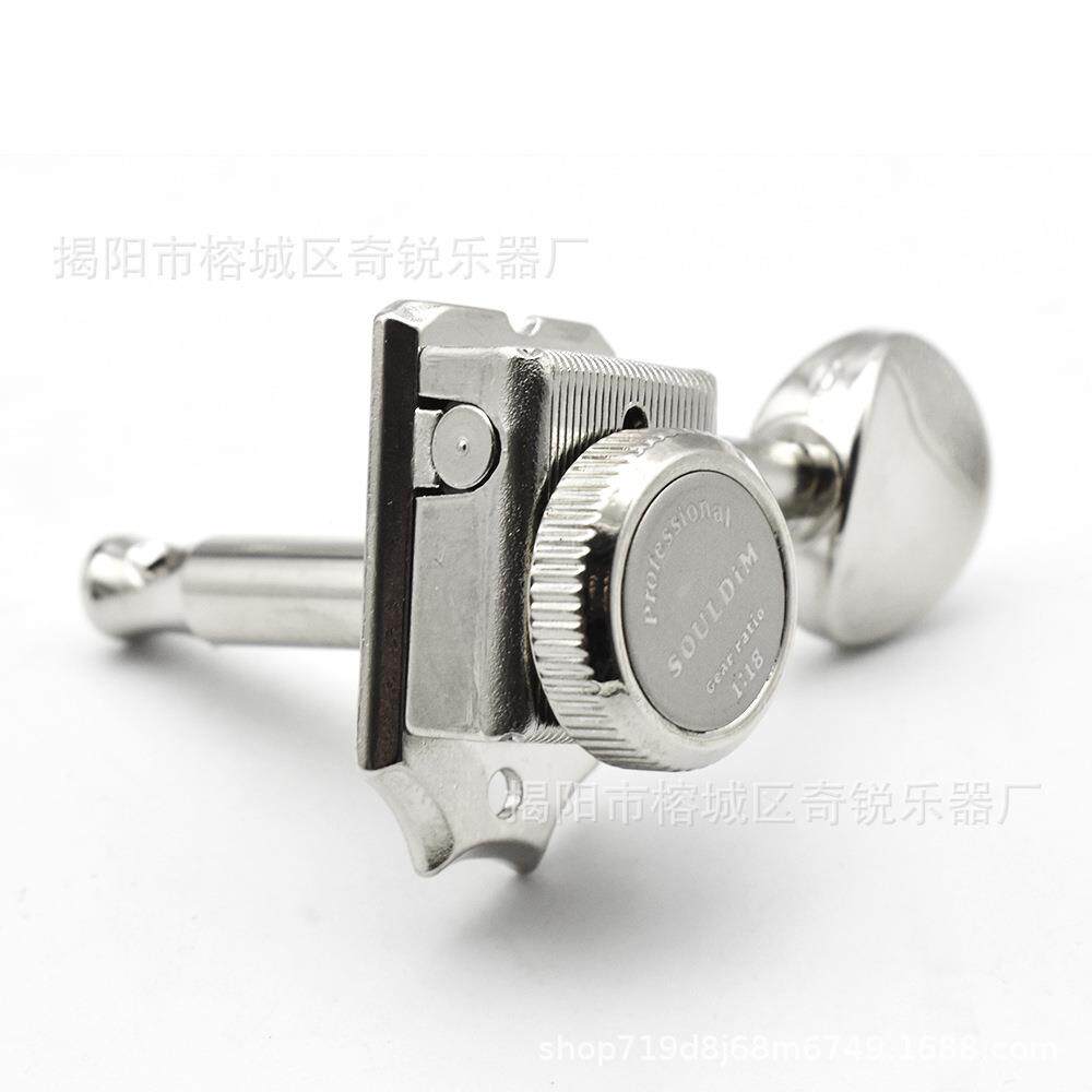 STL闭T1+4MCG+1高档复古电吉他弦钮半封自锁琴弦钮弦准旋钮上卷弦