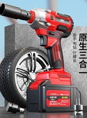 德欧莱德锂电无电动扳手充国电式脚刷套工具冲击筒风炮维OON修套