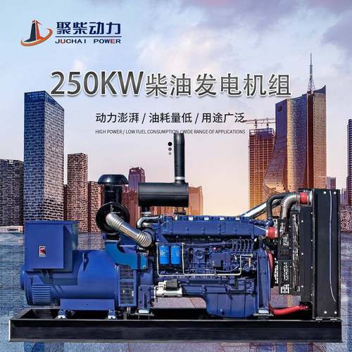 20KW柴油发组250kw300千0瓦养殖场应急用400kTEOw全自动发电电机